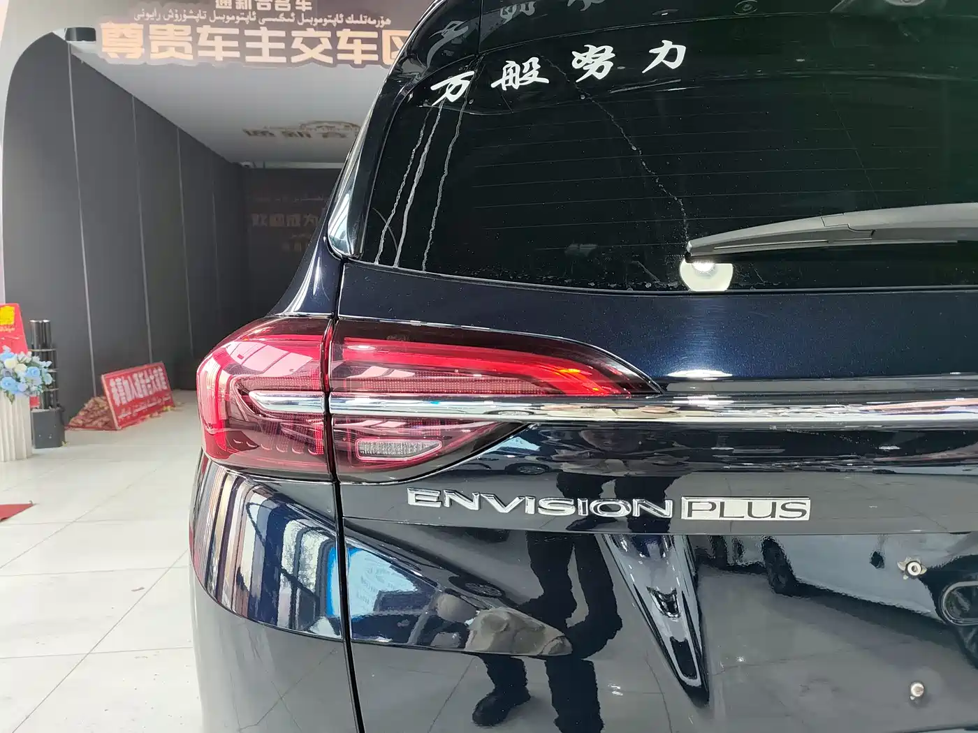 Buick Envision Plus 2022 Enclave Plus 652T 5-Seater AWD Luxury фото 16
