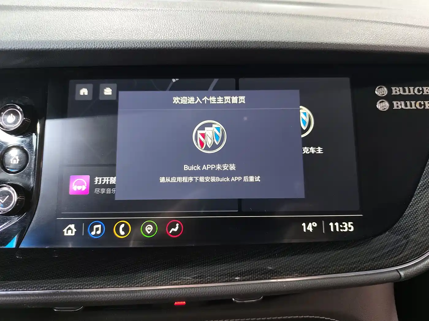 Buick Envision Plus 2022 Enclave Plus 652T 5-Seater AWD Luxury фото 12