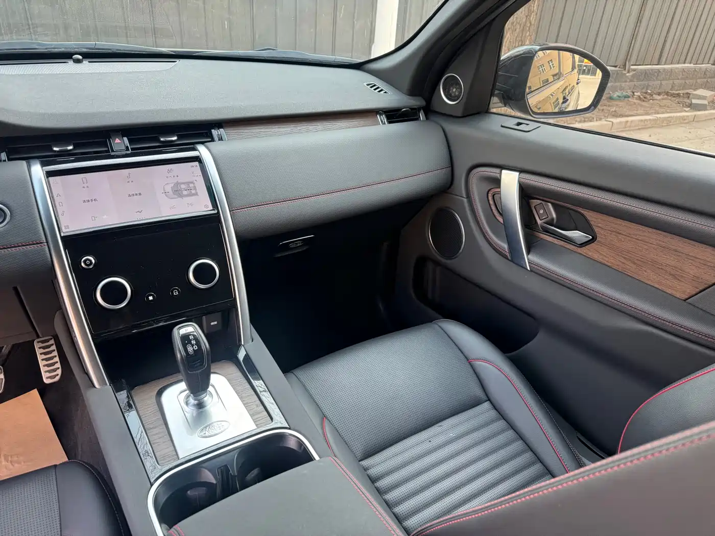 Land Rover Discovery Sport 2022 Model 249PS R-Dynamic S Performance Edition 5-Seater фото 13