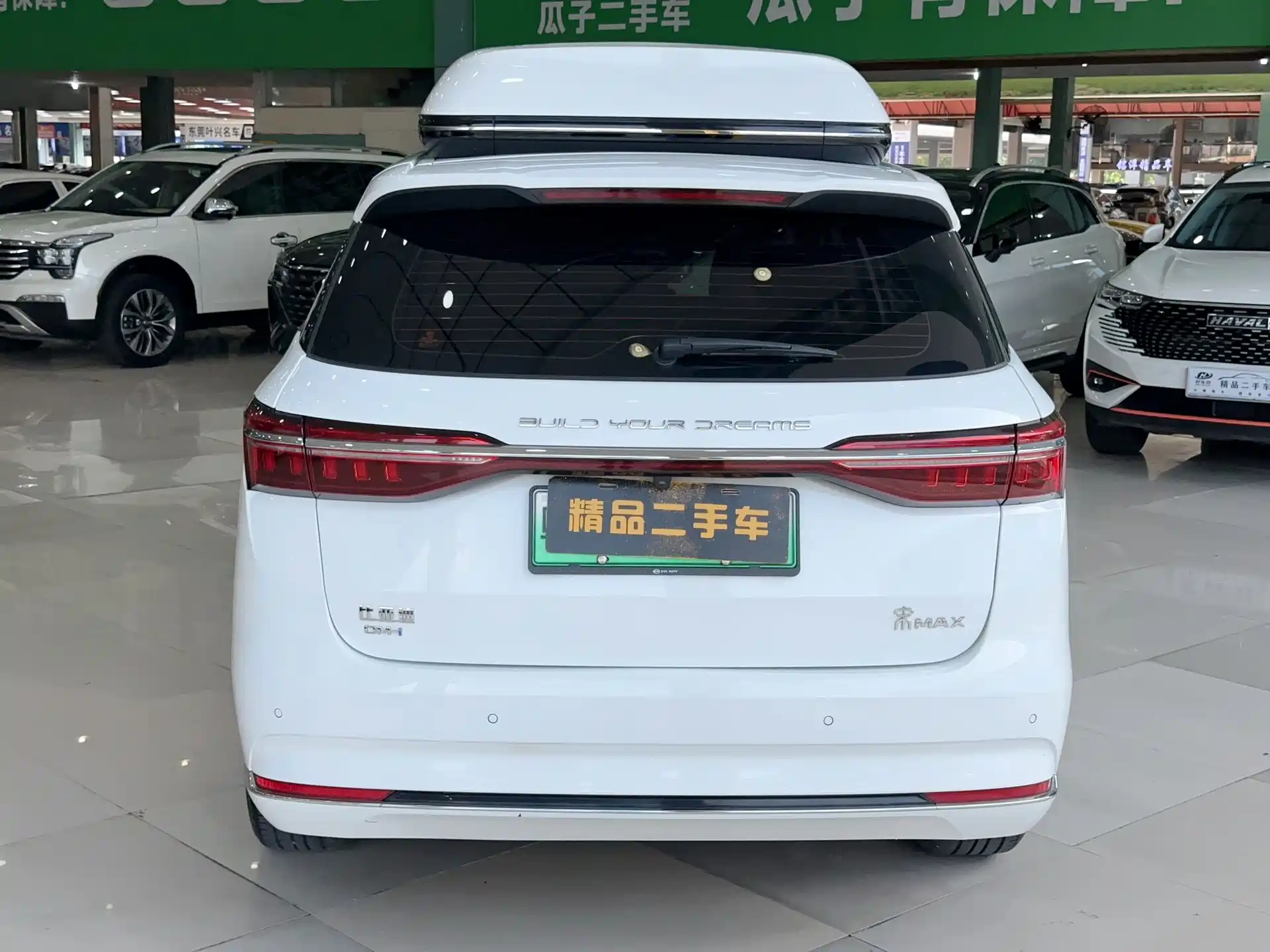 Фото 5 - BYD Song MAX New Energy