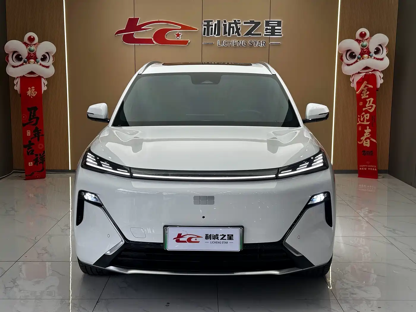 2025 Geely Galaxy Galaxy Starship 7 EM-i