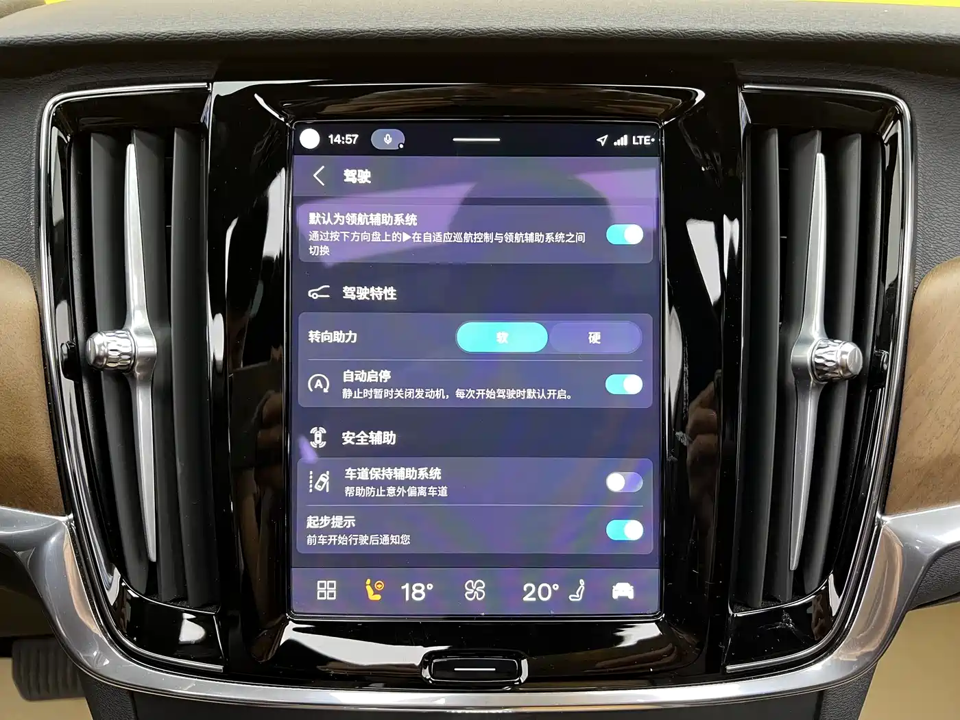 VOLVO S90