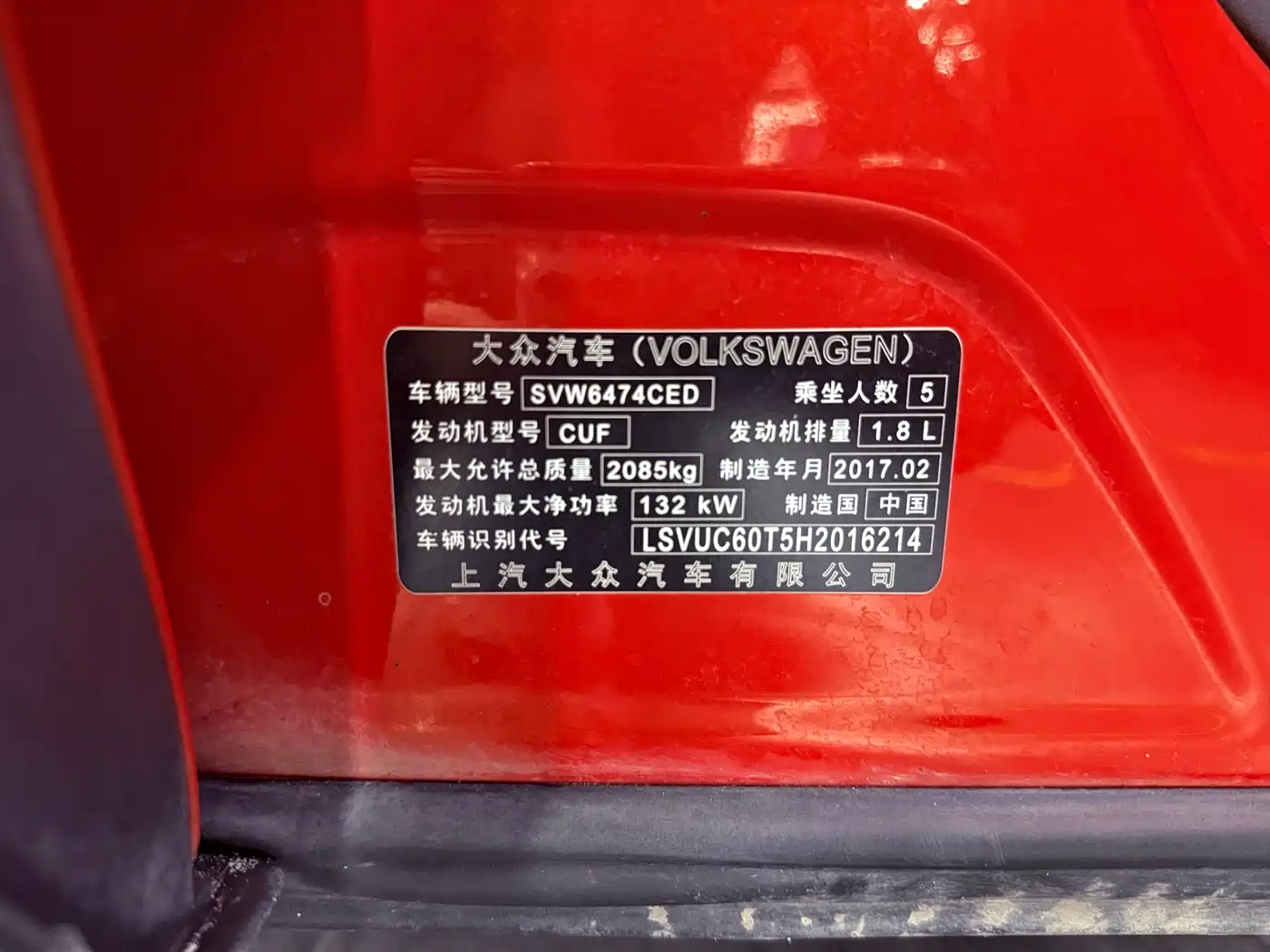 Volkswagen Tiguan L 2017 330TSI Automatic 2WD Flagship Edition фото 33