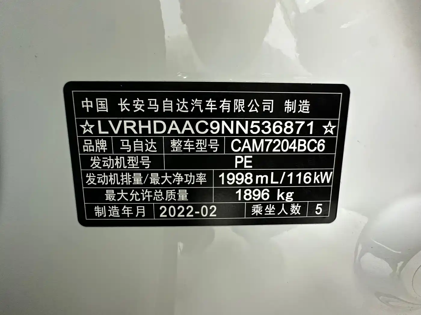 Mazda CX-30 2022 2022 2.0L Automatic Excellence Joy Model