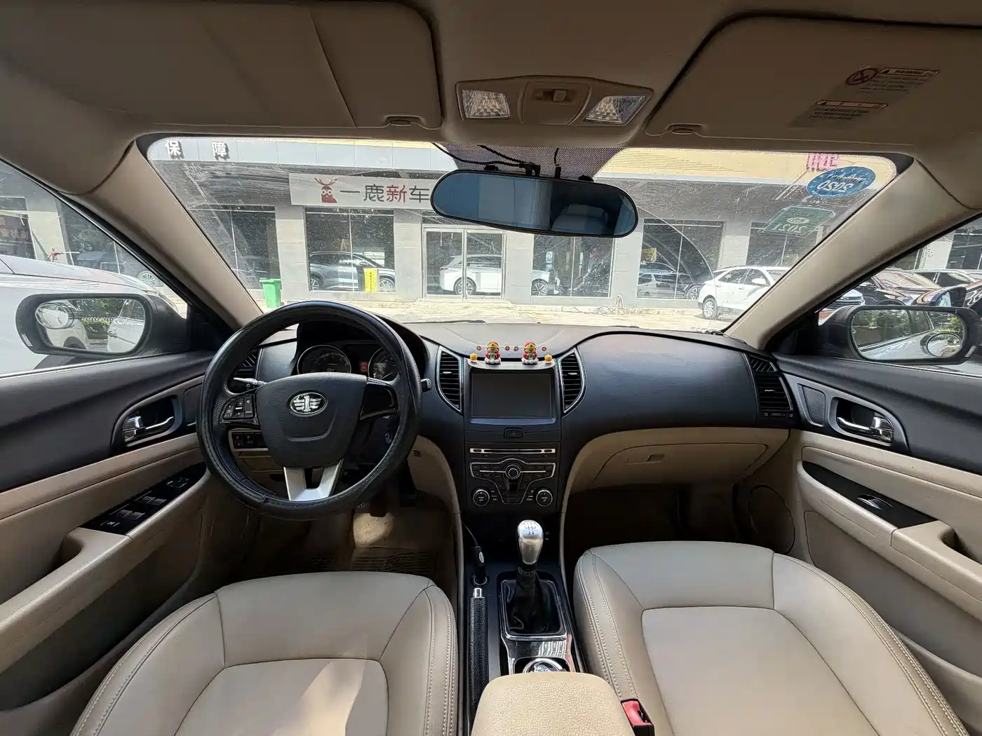 Besturn B50 2015 2013 1.6L Manual Comfort