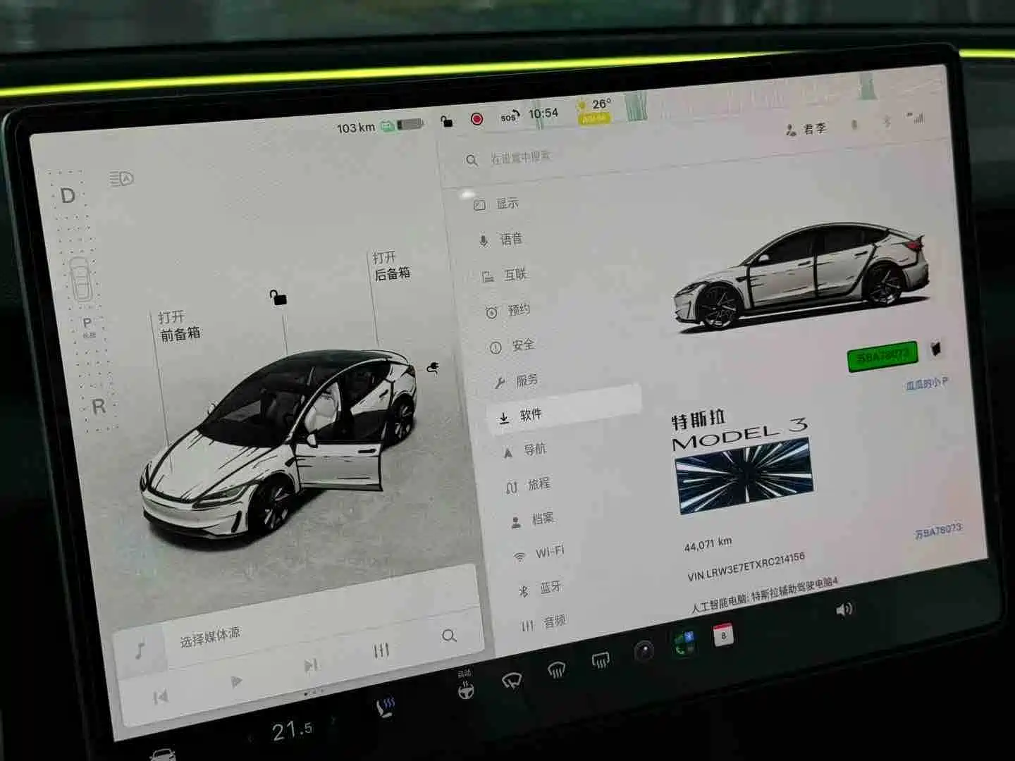 Photo 4 - Tesla Model 3