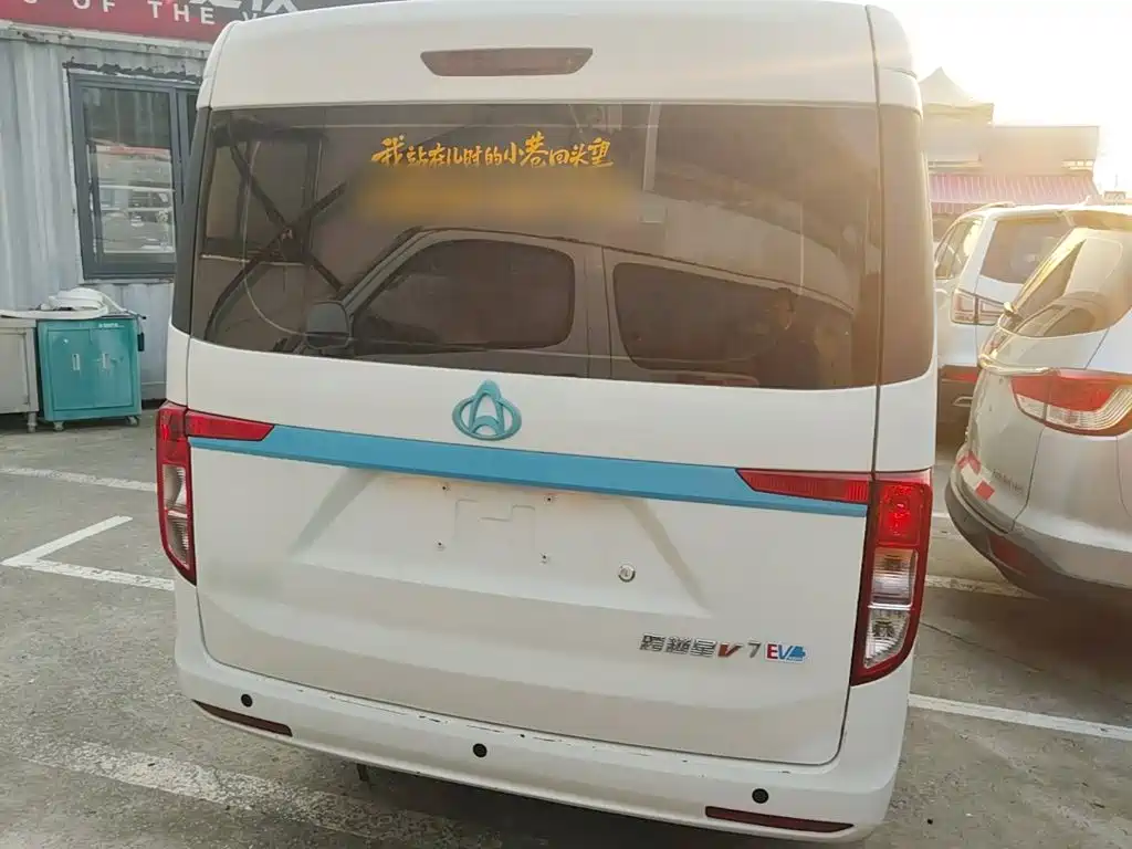 Photo 6 - Changan Kuayue Kuayue Star V7 EV