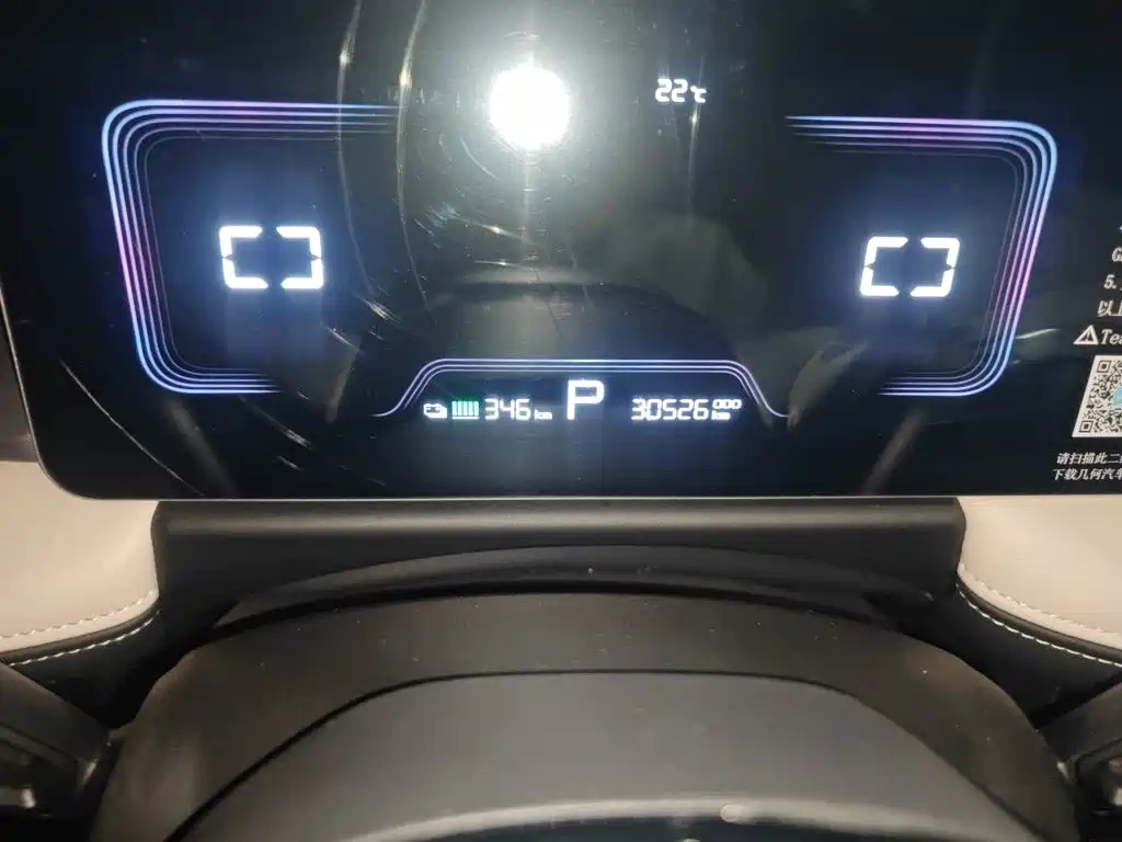 Geely Geometry E Firefly 2023 2024 Model 401km Fluorescent