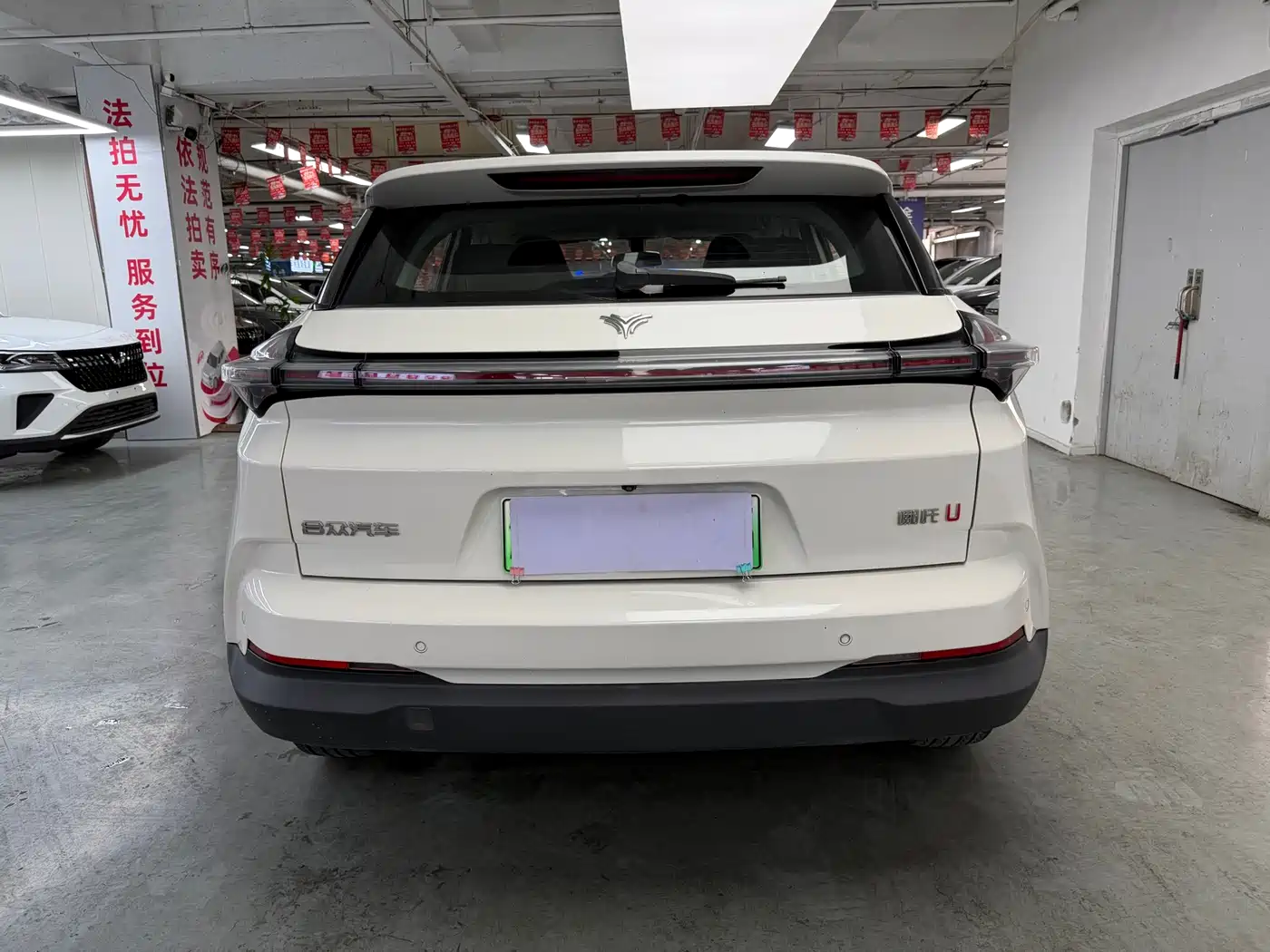 Nezha Auto Neta U 2021 2022 Pro 400 Smooth Edition