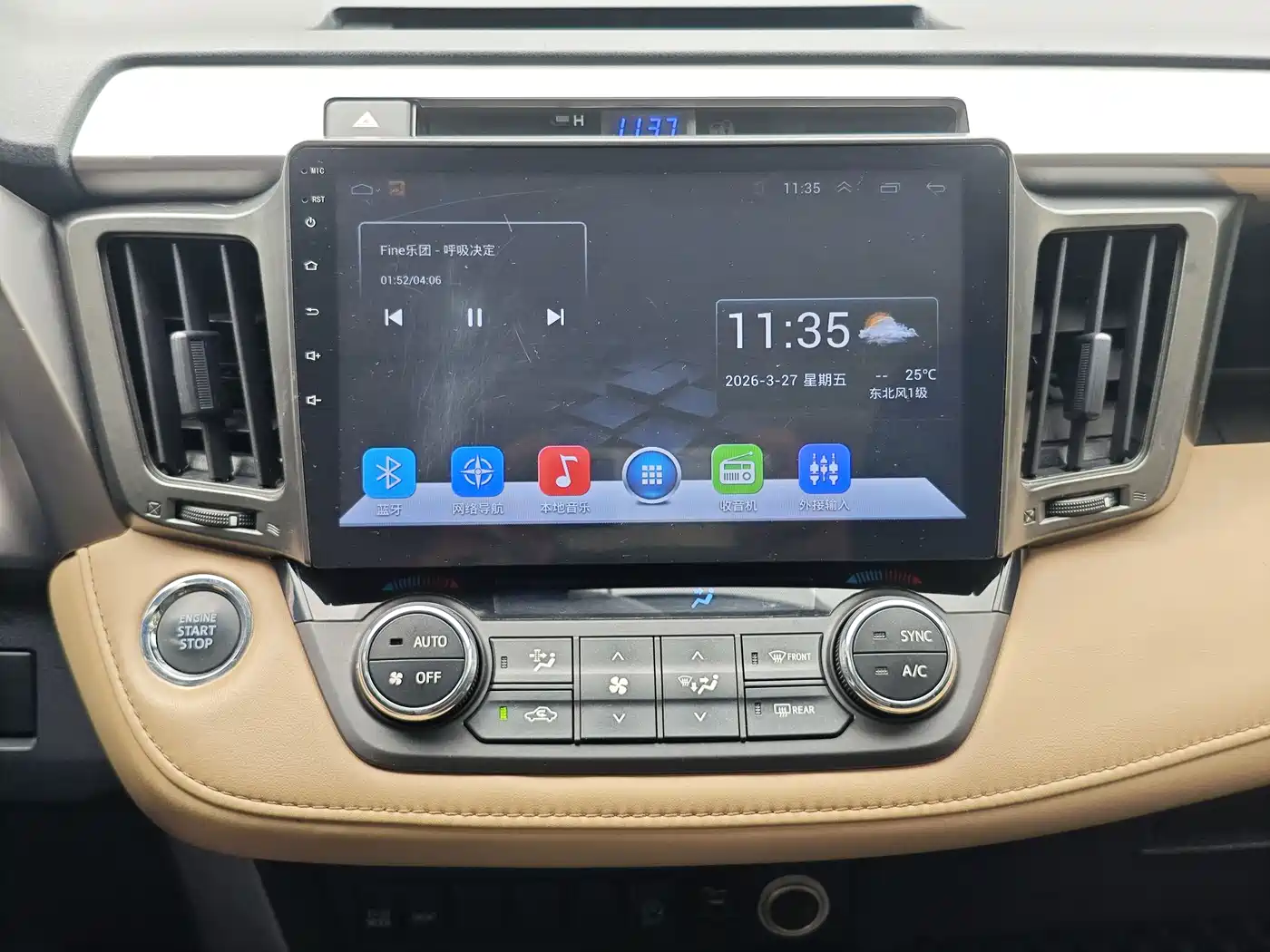 Toyota RAV4 Rongfang 2016 2.0L CVT 2WD Trend (China V) фото 18