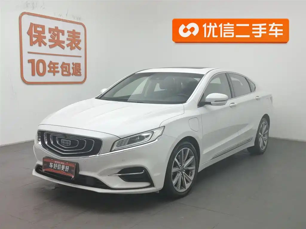 GEELY AUTOMOBILE BORUI NEW ENERGY