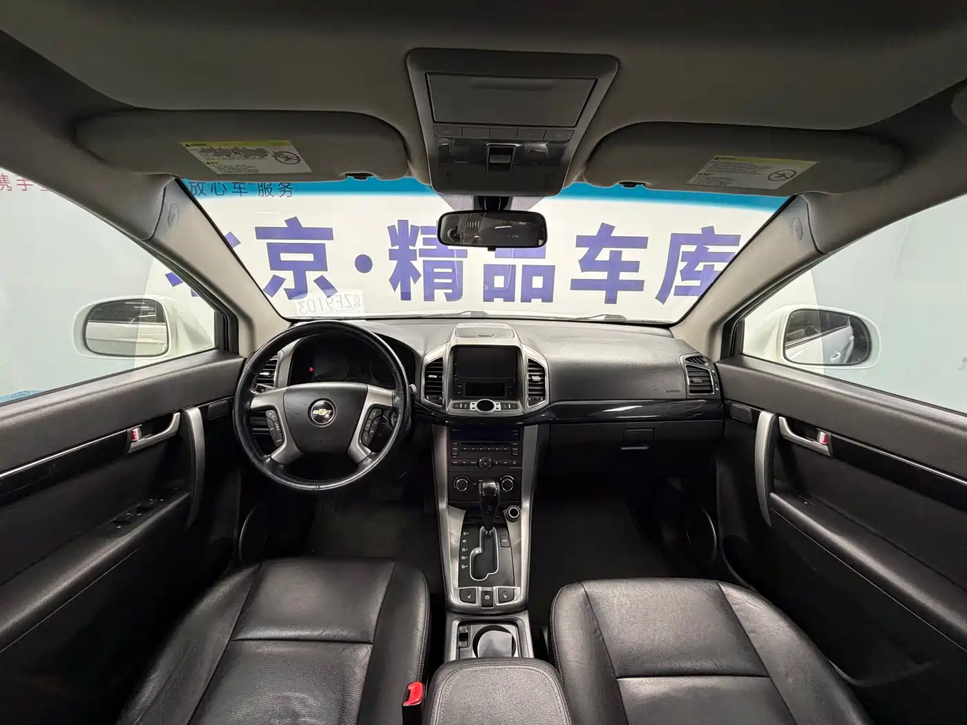 Chevrolet Captiva 2012 2.4L 4WD Flagship Edition 7-Seater фото 6