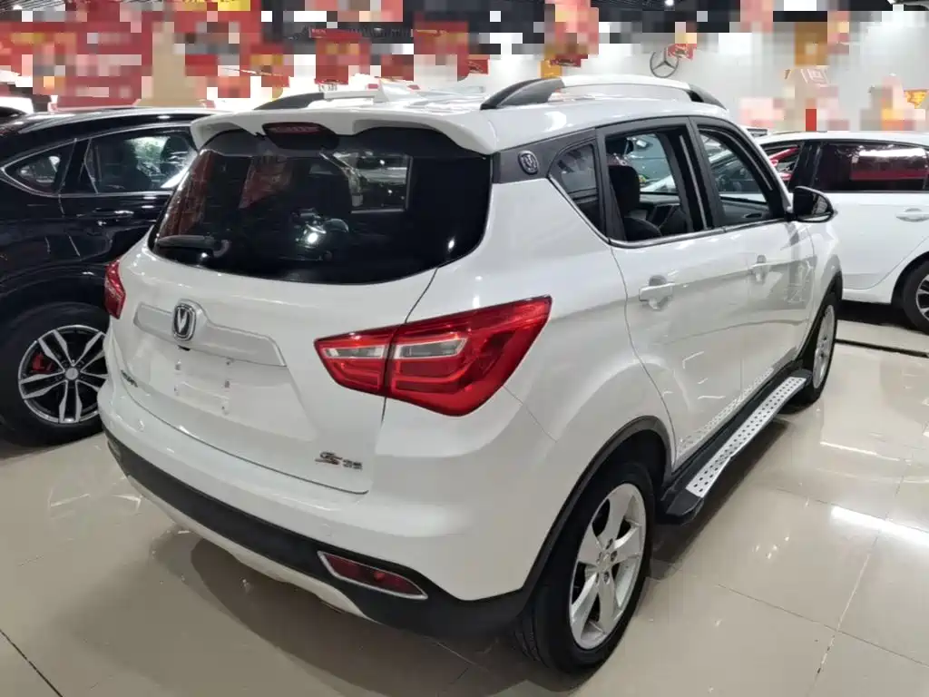 Photo 7 - Changan CS35