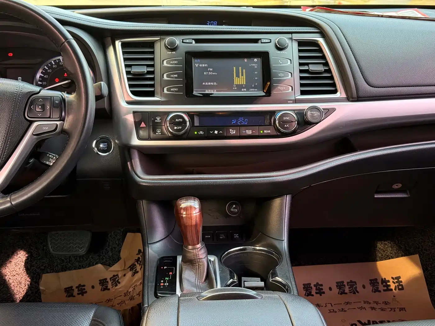 Toyota Highlander 2015 2.0T AWD Luxury Edition 7-seater фото 7