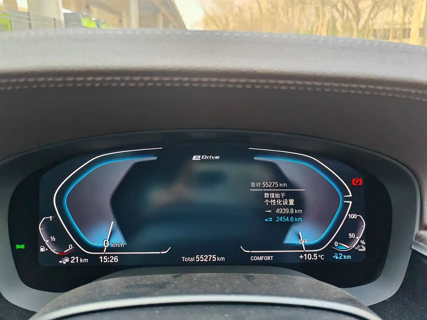 BMW 5 SERIES NEW ENERGY