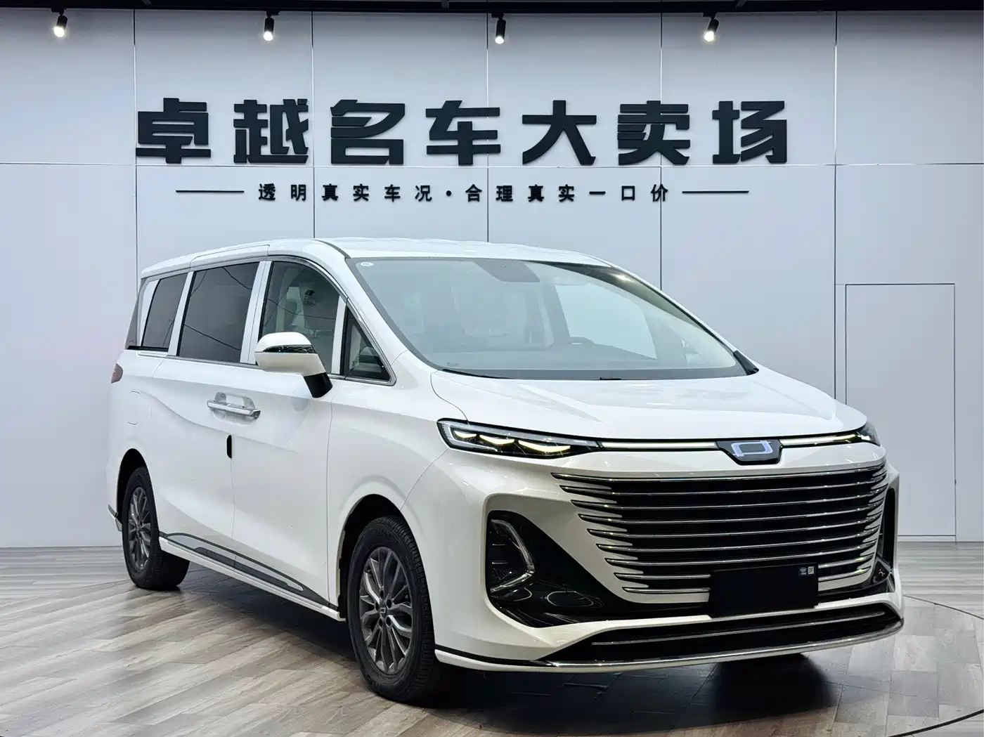 2026 Besturn M9