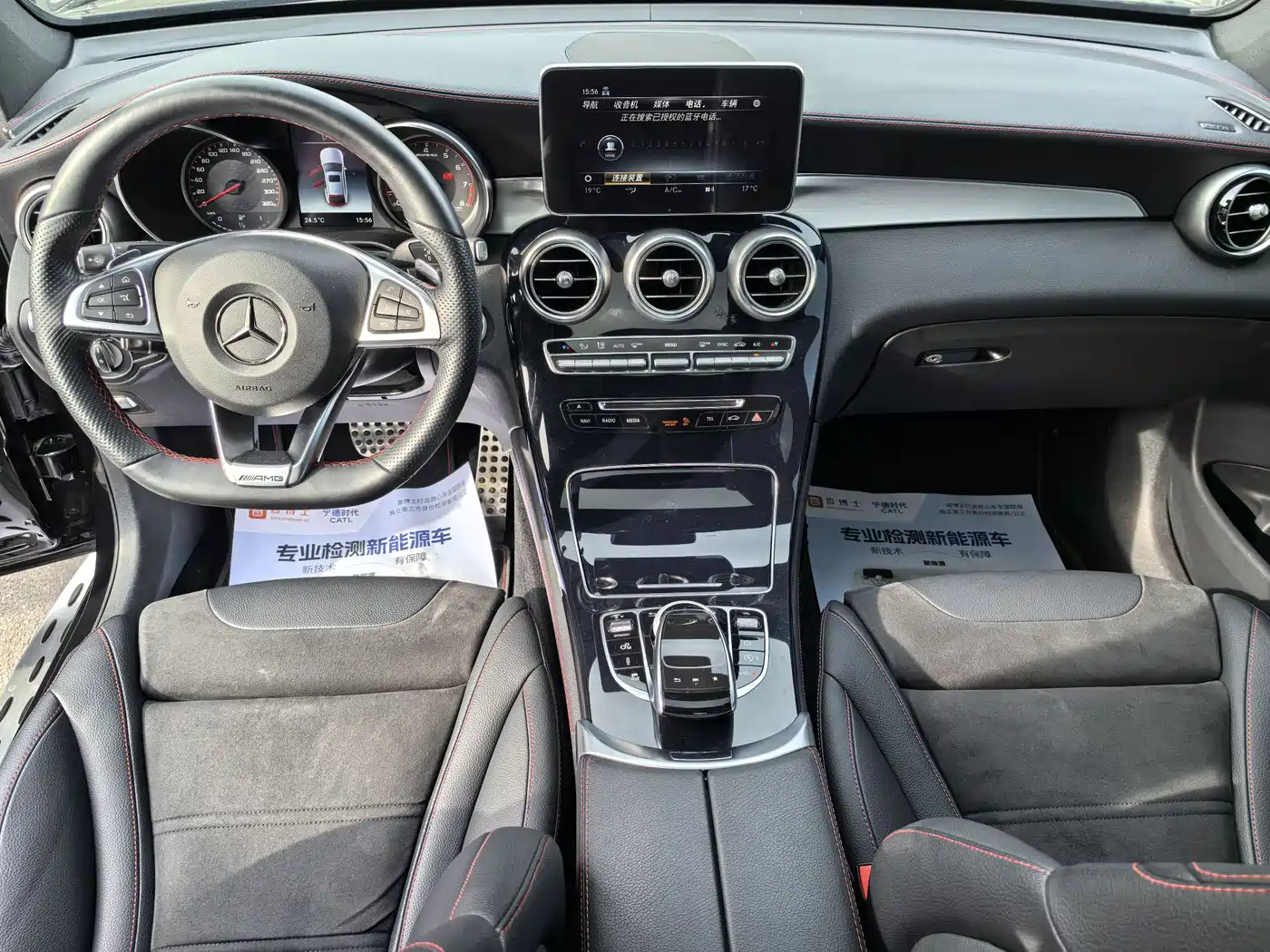 Mercedes-Benz GLC Coupe AMG 2017 AMG GLC 43 4MATIC Coupe SUV фото 15