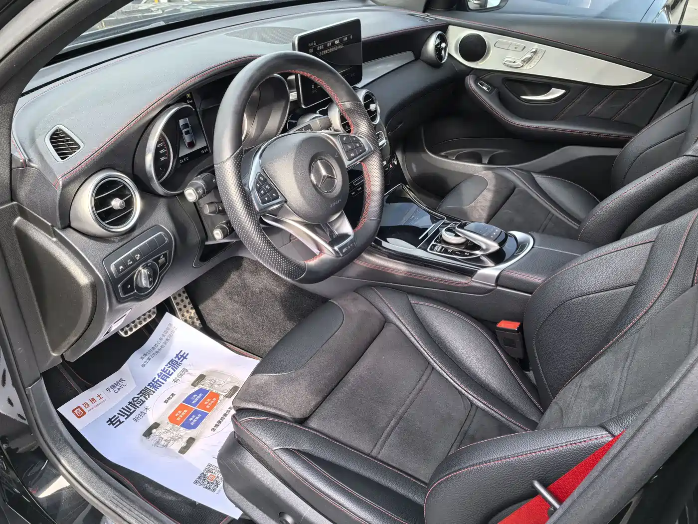 Mercedes-Benz GLC Coupe AMG 2017 AMG GLC 43 4MATIC Coupe SUV фото 9