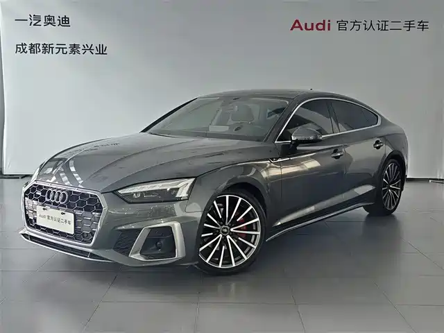 Audi A5 (Import) 2023