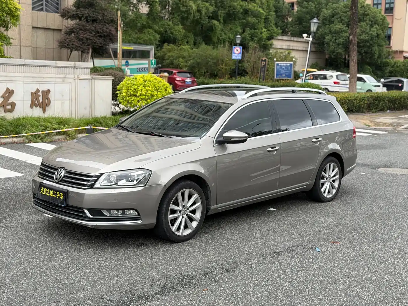 2015 Volkswagen Magotan (Import)