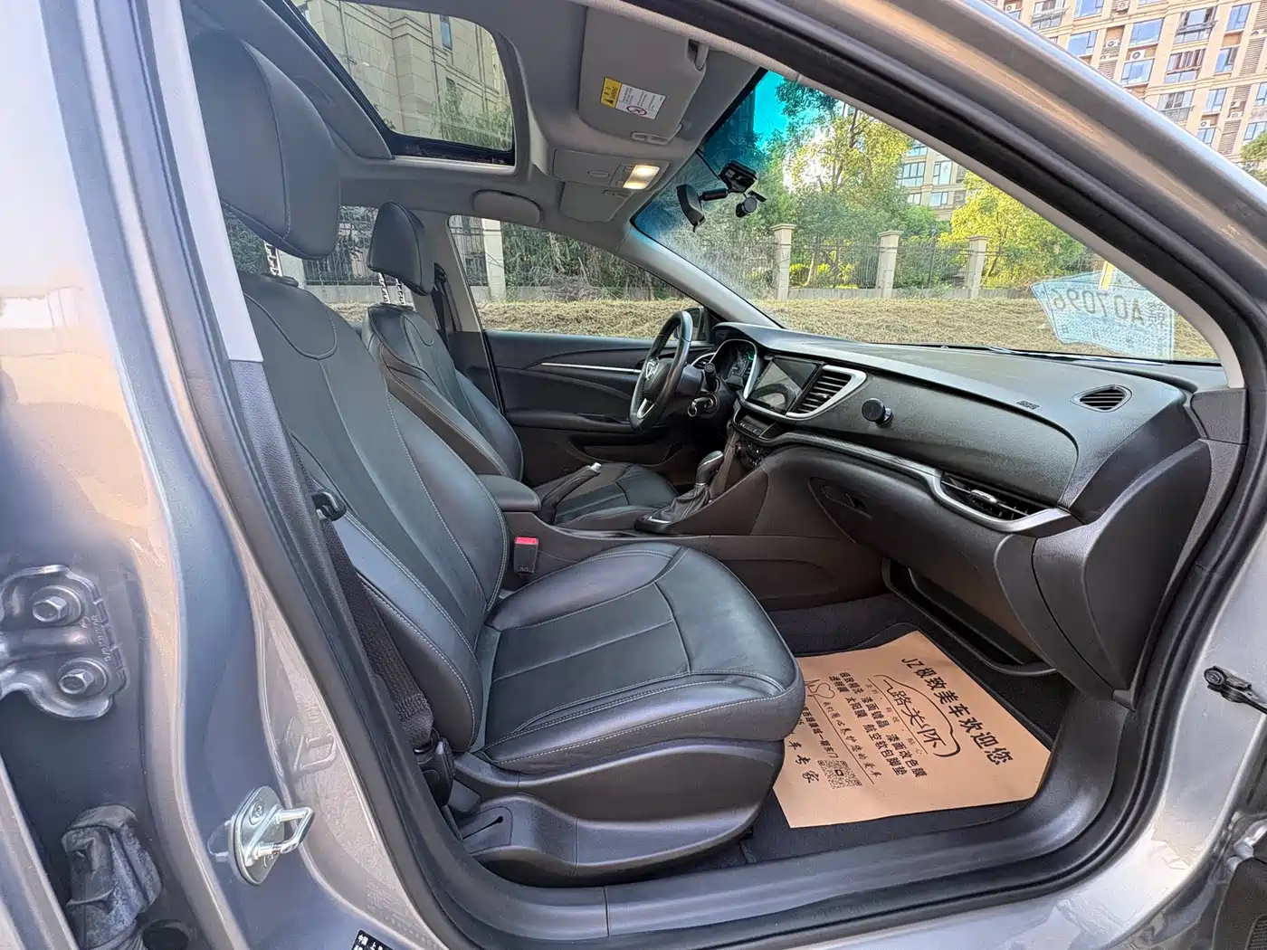 Фото 17 - Buick Excelle