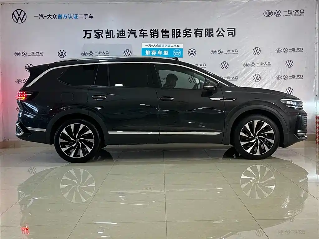 VOLKSWAGEN LANJING