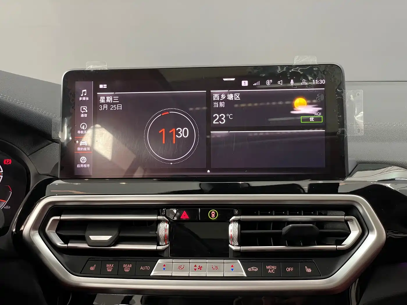 BMW X3 2023 xDrive25i M Sport Package фото 15