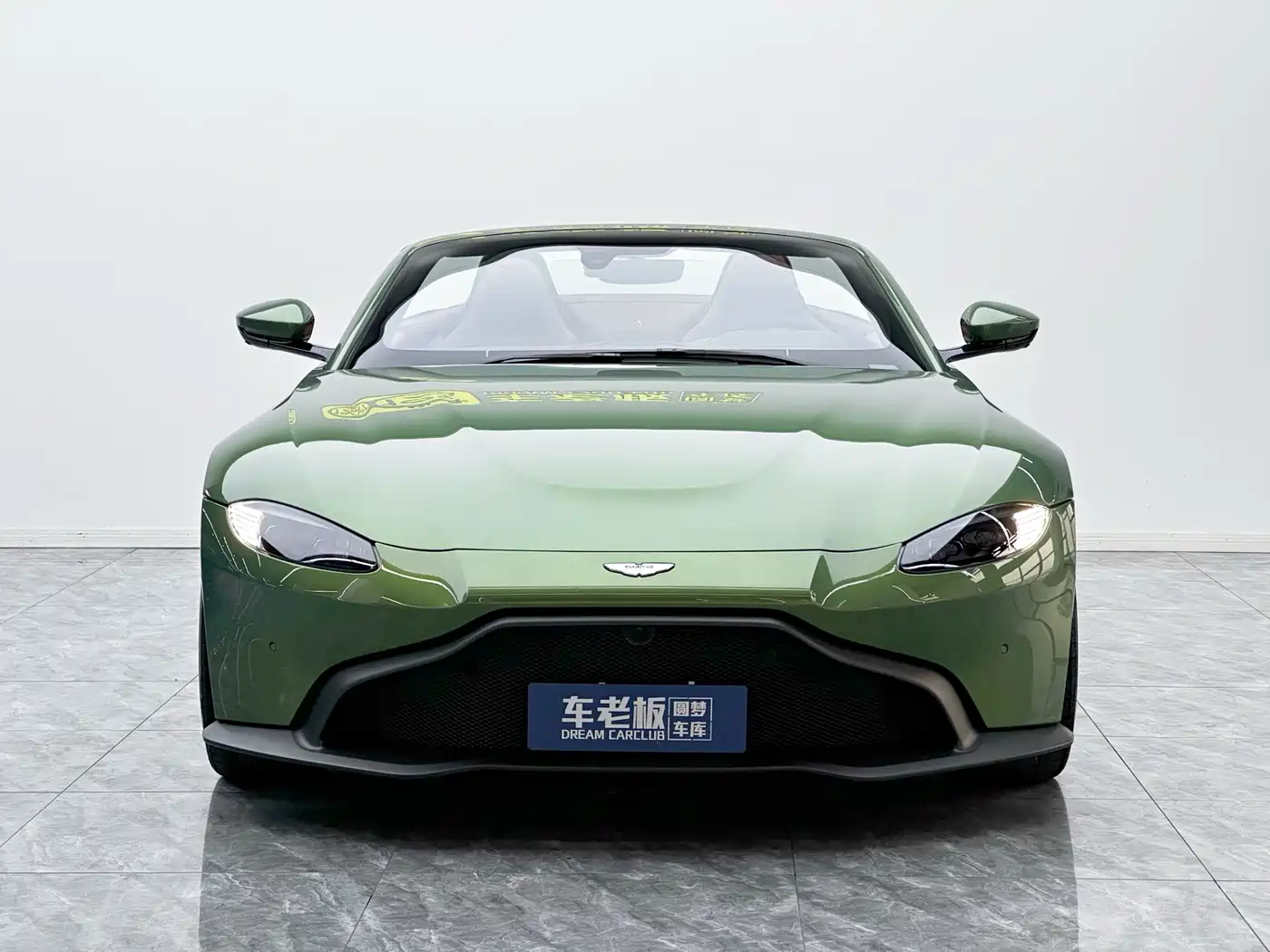 ASTON MARTIN V8 VANTAGE