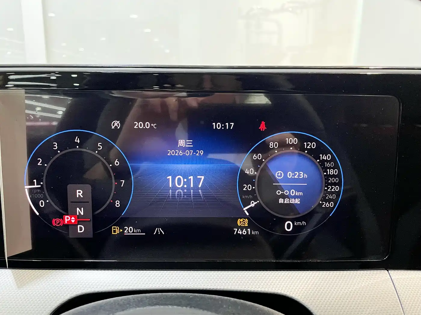 Volkswagen Lamando 2025 2025 Lamando L 280TSI DSG Cool Edition