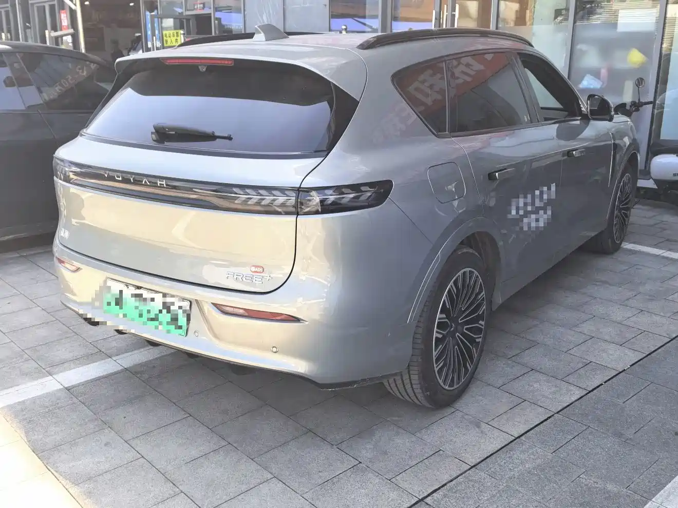 Voyah Auto VOYAH FREE 2025 2025 FREE+ 4WD Qiankun Edition