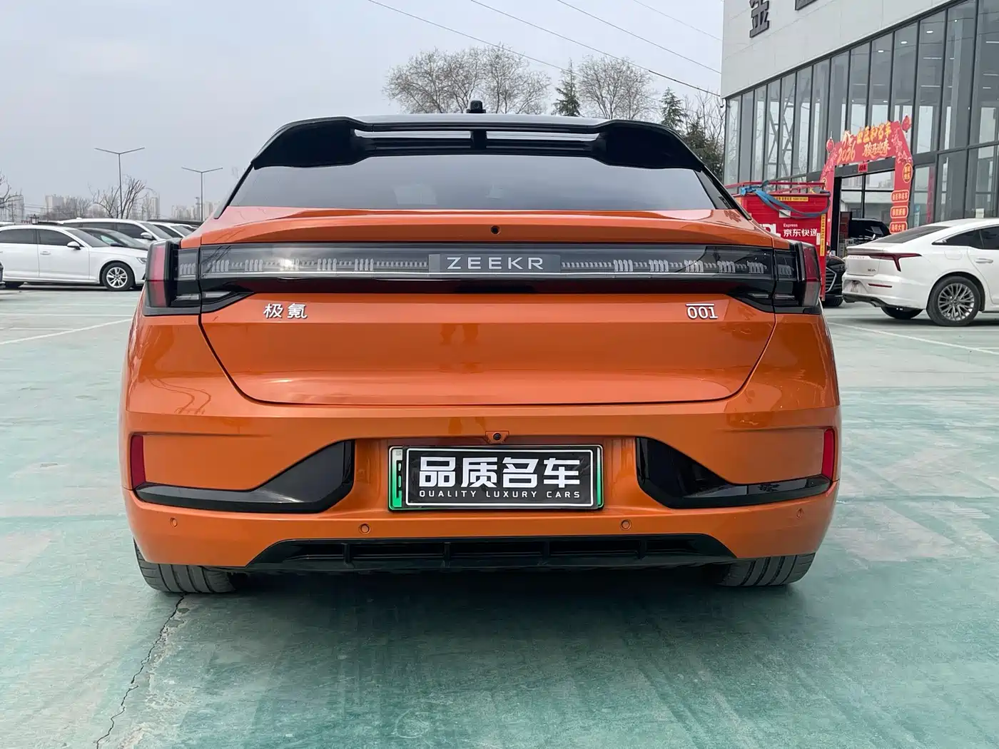 ZEEKR EXTREME KRYPTON 001