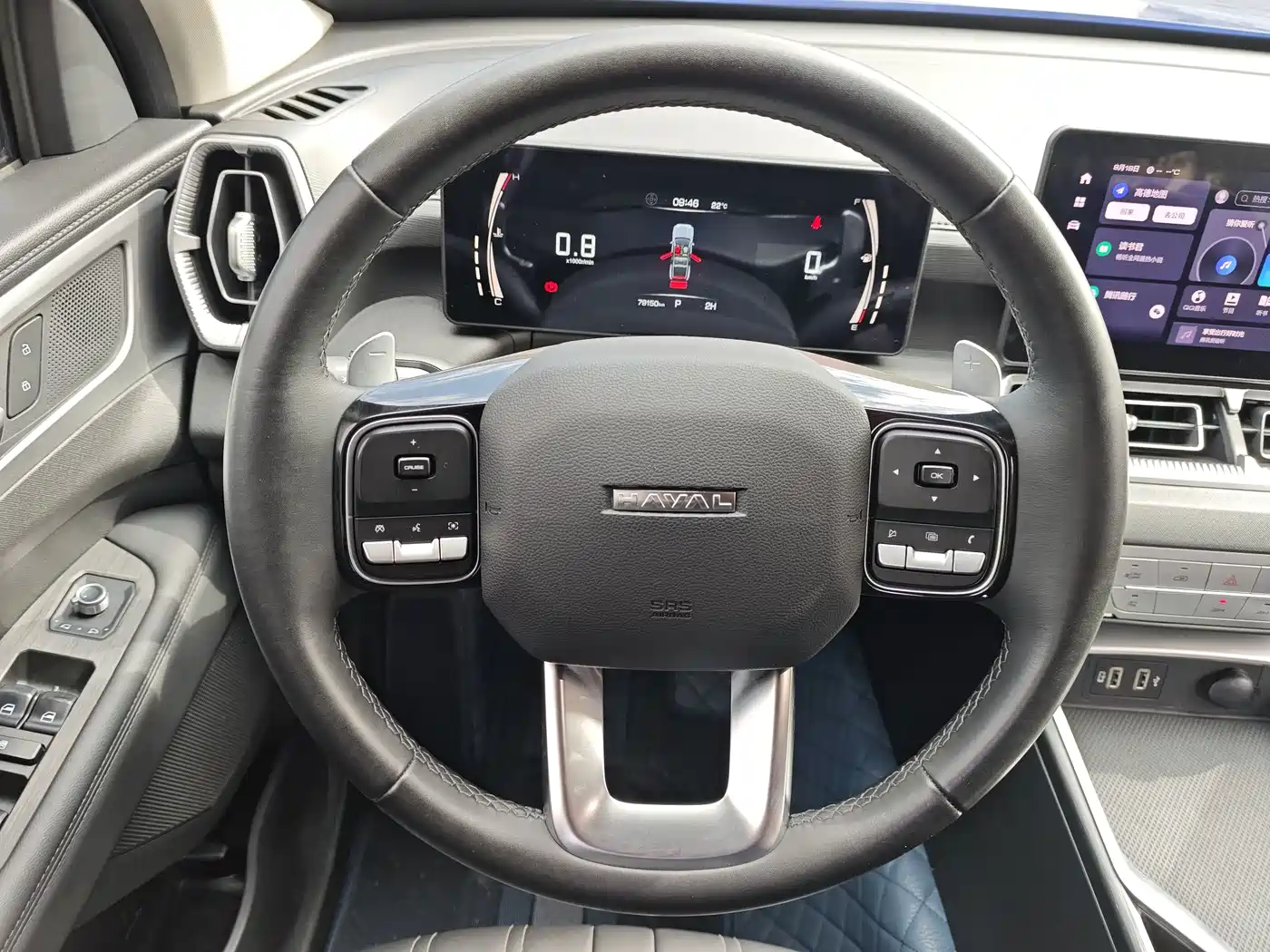 Haval H5 2023 2023 2.0T Automatic AWD Leading Elite Gasoline