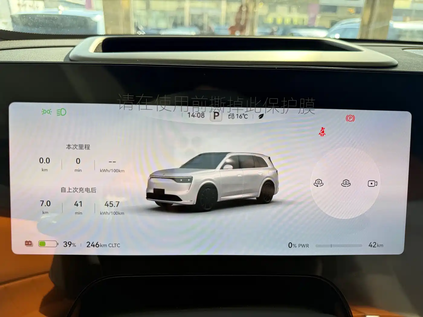 AITO Wenjie AITO M8 2025 Pure Electric Max+ 6-seater AWD фото 20
