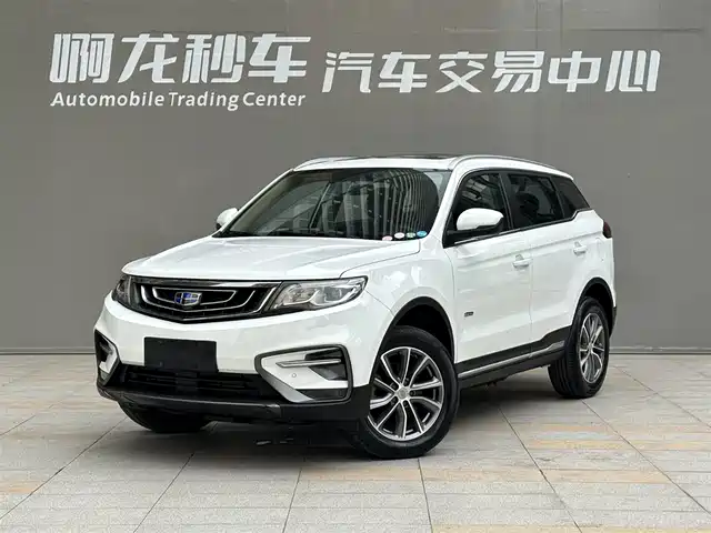 GEELY AUTOMOBILE BOYUE