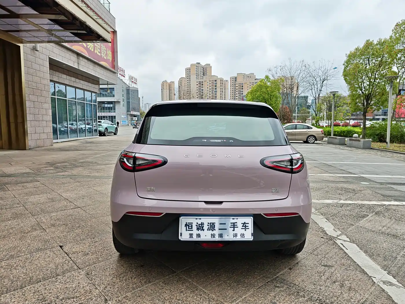 GEELY GALAXY STAR WISH