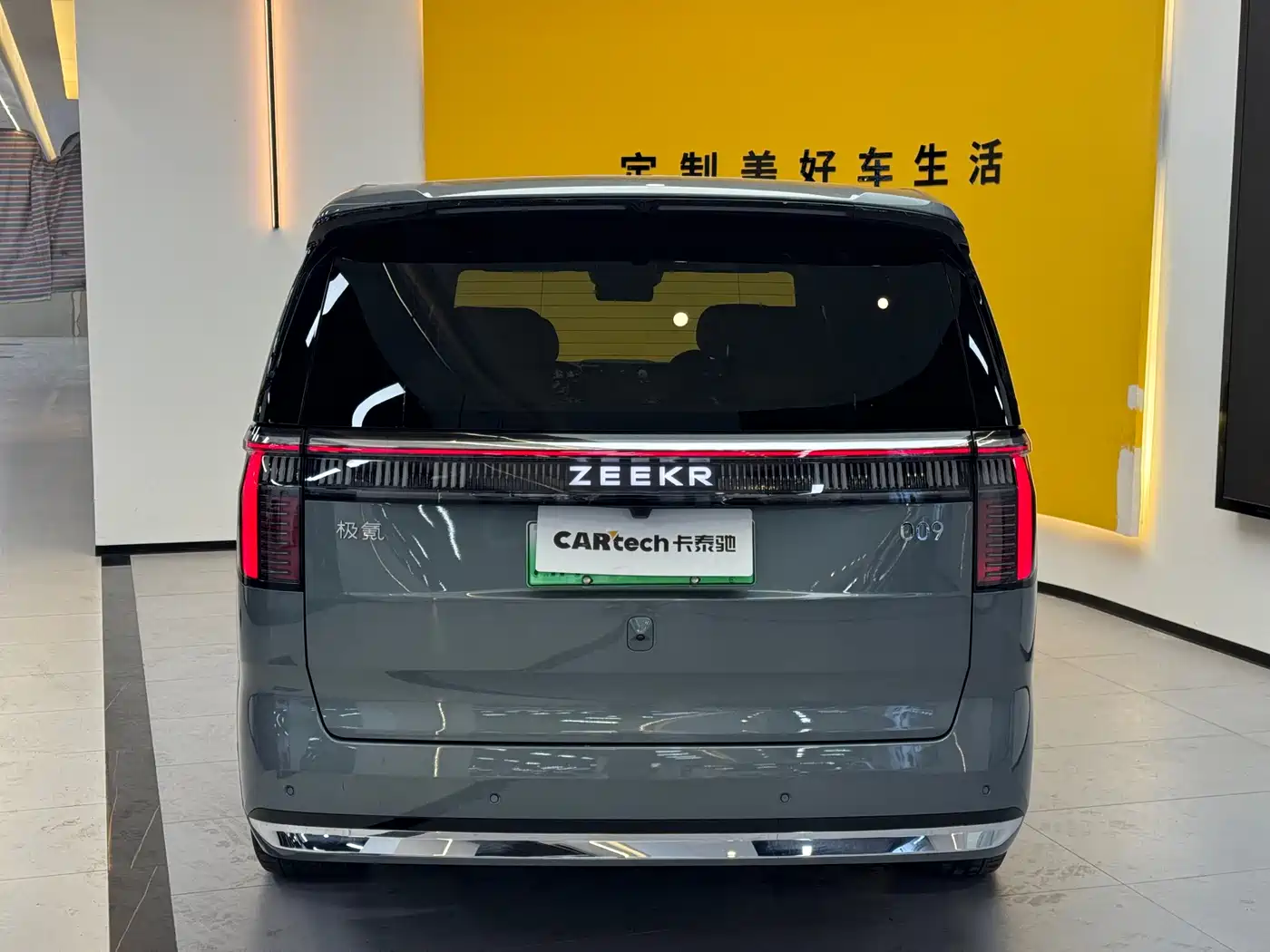ZEEKR EXTREME KRYPTON 009