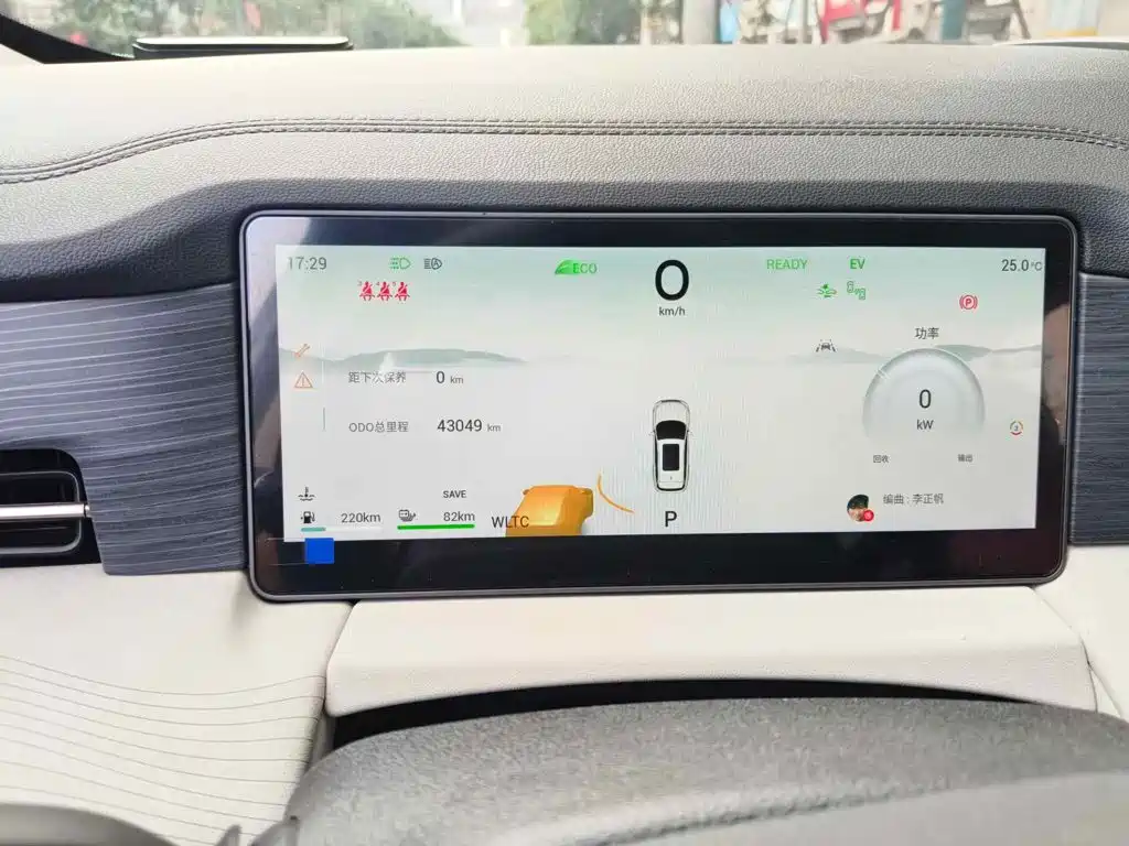 2024 Jetour Shanhai L9