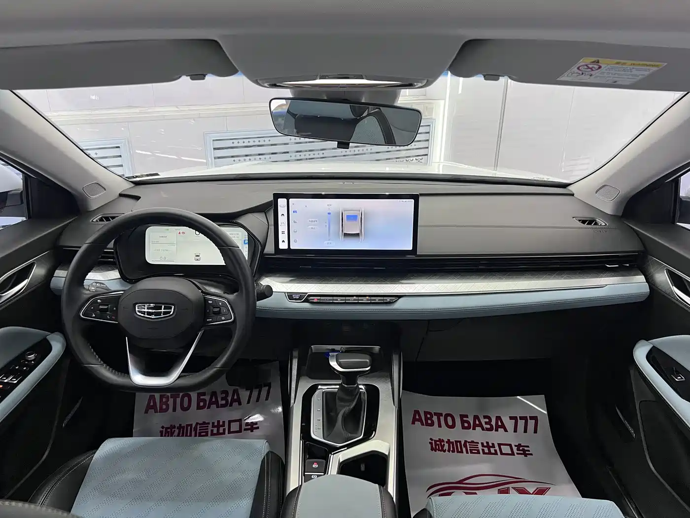 Geely Emgrand L 2022 2022 1.4T CVT Supreme