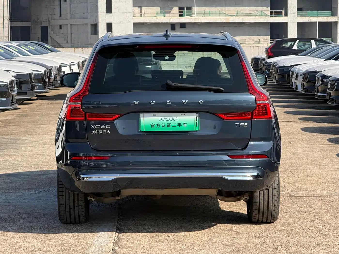 Volvo XC60 Plug-in Hybrid 2024 2025 Plug-in Hybrid Long Range AWD Zhiya Luxury Edition