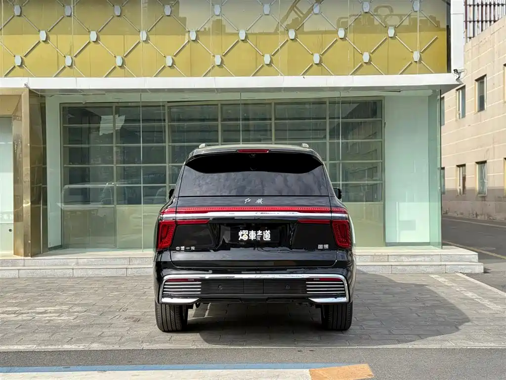 Hongqi HONGQI GUOYAO