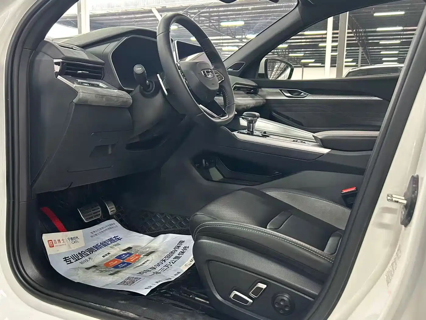 GEELY AUTOMOBILE XINGRUI