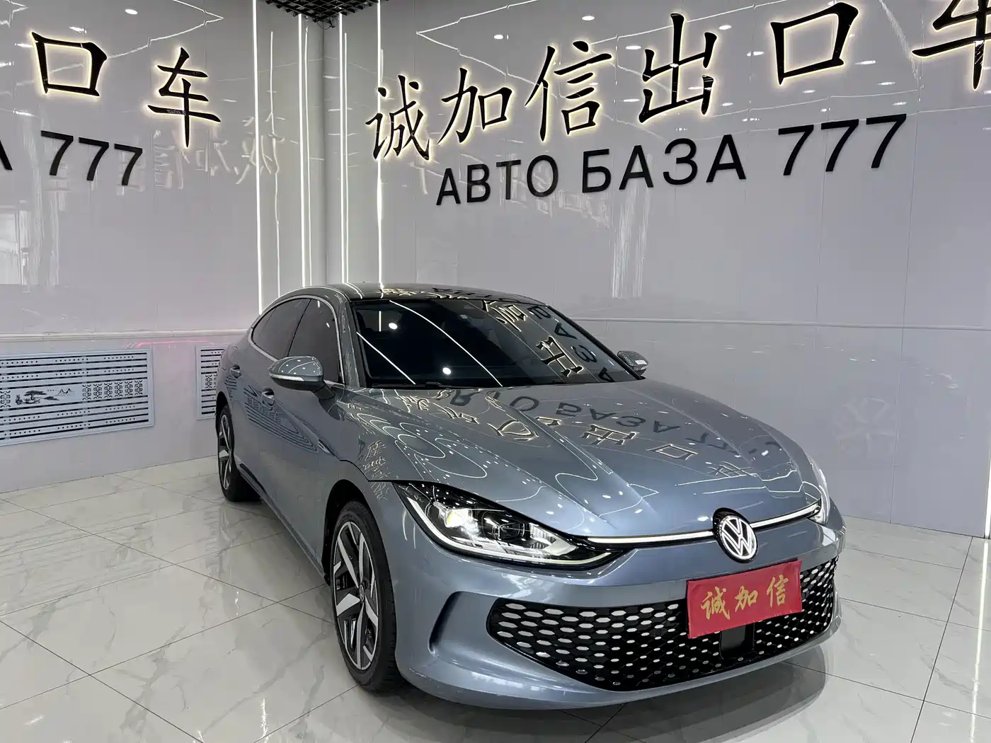 Volkswagen Lamando, миниатюра 3