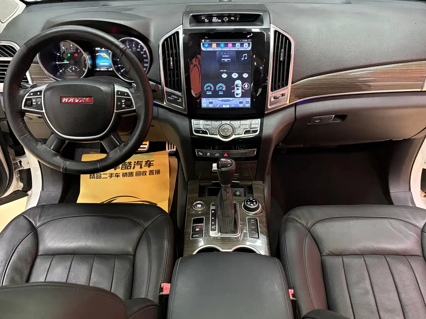 Haval H9 2015 2.0T 4WD Luxury 7-Seater фото 12