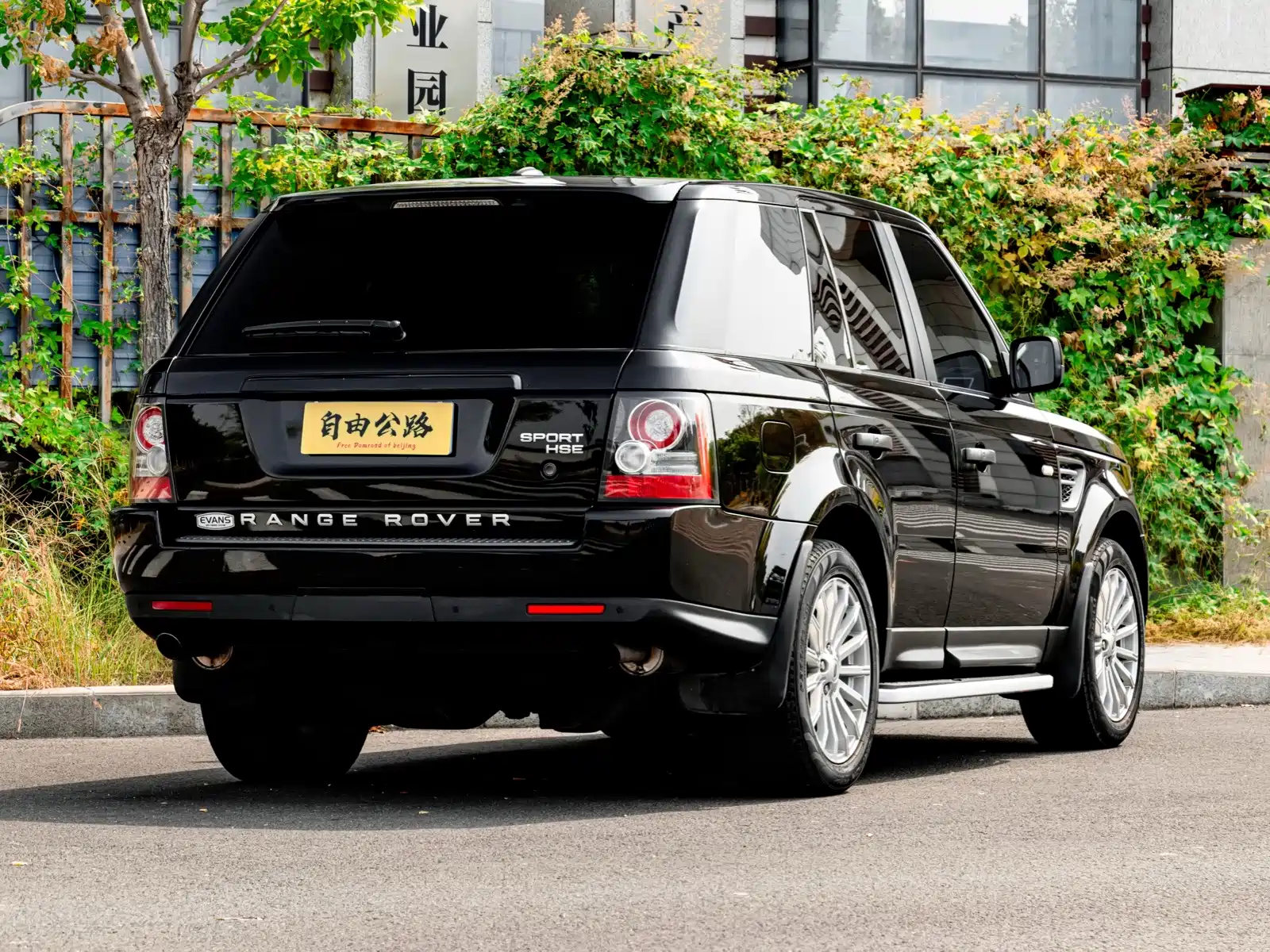 Photo 29 - Land Rover Range Rover Sport