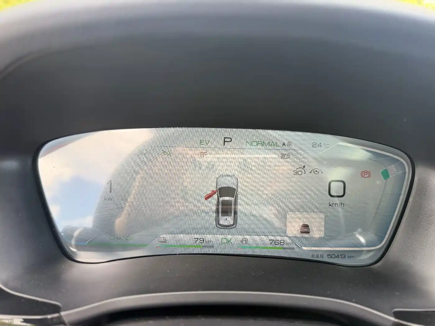 BYD Song PLUS 2024 2020 1.5T Auto Flagship PLUS