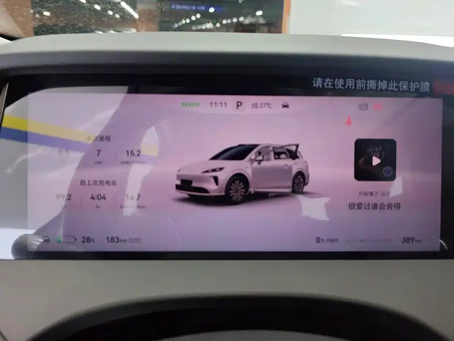 Shangjie SUV 2026 2025 Basic Model