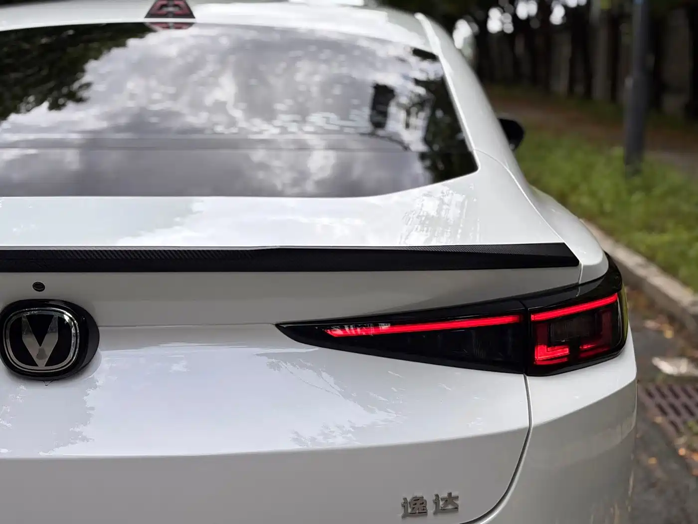 Changan Yida 2023 2023 Blue Whale NE 1.5T GDI DCT Flagship