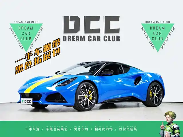 lotus-sports-car emira