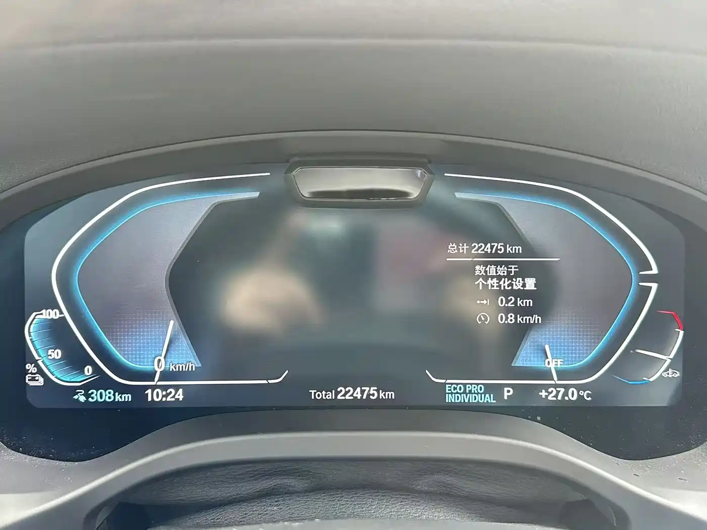 BMW iX3 2024 2024 Innovation Leader