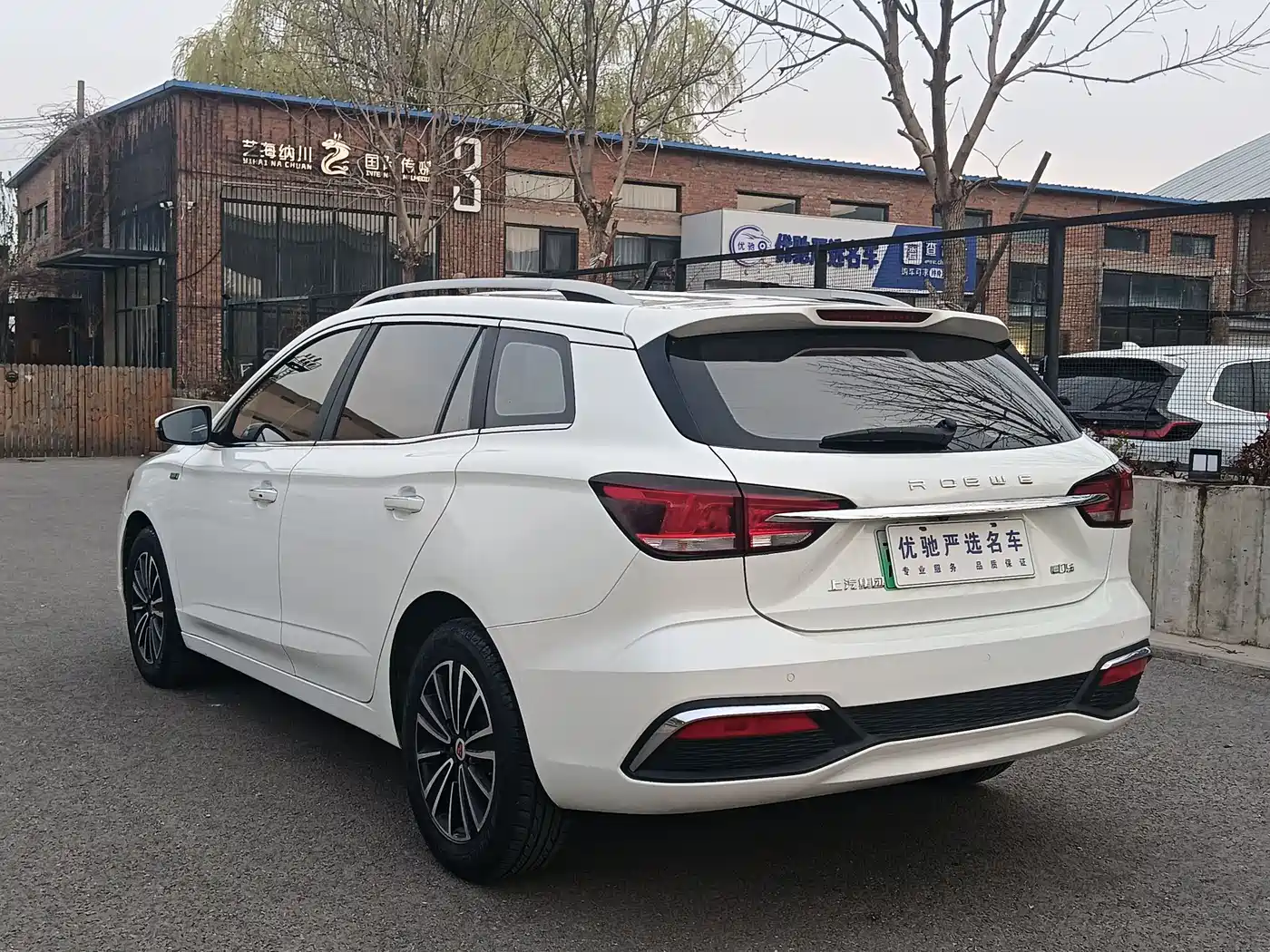 ROEWE EI5